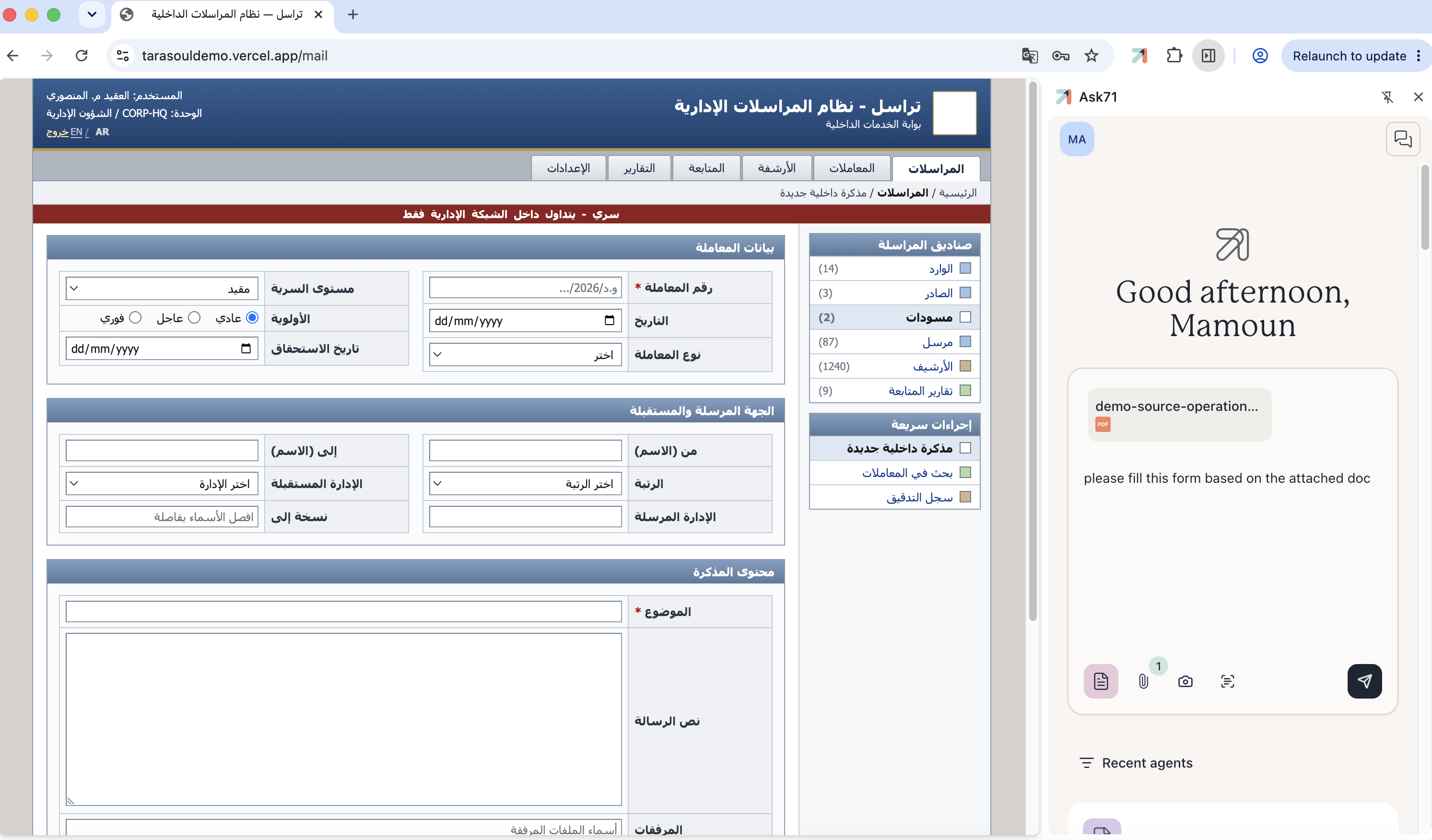 The Ask extension open as a right-side panel over a web form, with a document attached and the prompt “please fill this form based on the attached doc”
